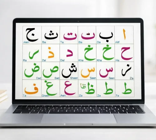 Online Noorani Qaida course Alphabets